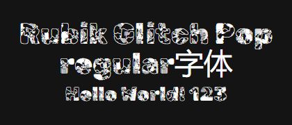 Rubik-Glitch-Pop-regular