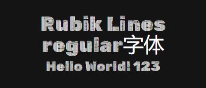 Rubik-Lines-regular