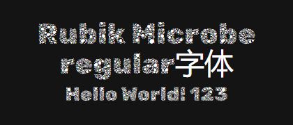 Rubik-Microbe-regular