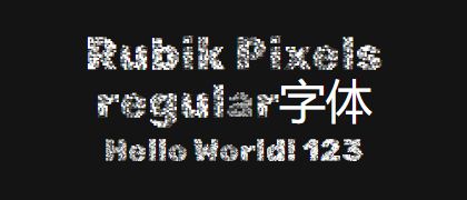 Rubik-Pixels-regular