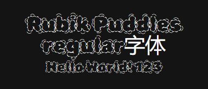 Rubik-Puddles-regular