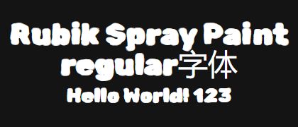 Rubik-Spray-Paint-regular