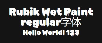 Rubik-Wet-Paint-regular