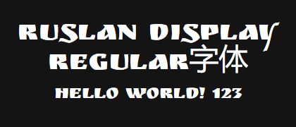 Ruslan-Display-regular