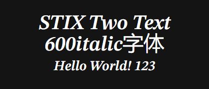 STIX-Two-Text-600italic