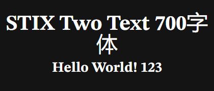STIX-Two-Text-700