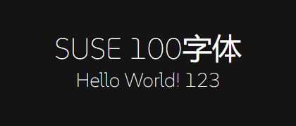 SUSE-100