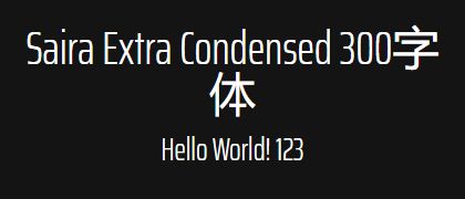 Saira-Extra-Condensed-300