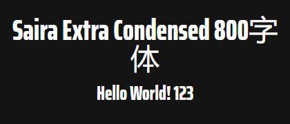 Saira-Extra-Condensed-800