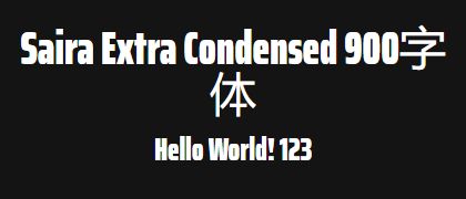 Saira-Extra-Condensed-900