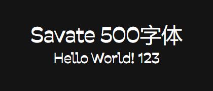 Savate-500