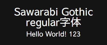Sawarabi-Gothic-regular