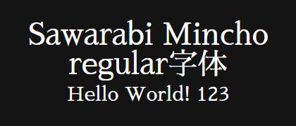 Sawarabi-Mincho-regular