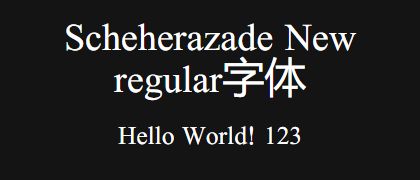 Scheherazade-New-regular