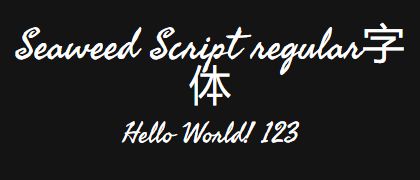 Seaweed-Script-regular