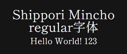 Shippori-Mincho-regular