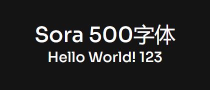 Sora-500
