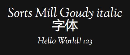 Sorts-Mill-Goudy-italic