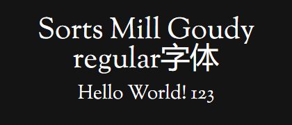 Sorts-Mill-Goudy-regular