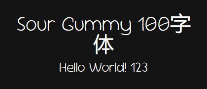 Sour-Gummy-100
