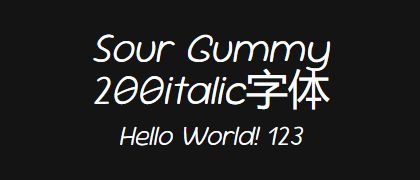 Sour-Gummy-200italic
