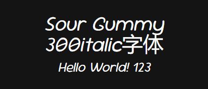 Sour-Gummy-300italic