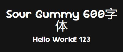 Sour-Gummy-600