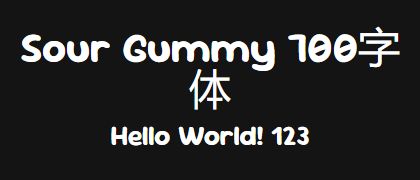 Sour-Gummy-700