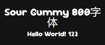 Sour-Gummy-800