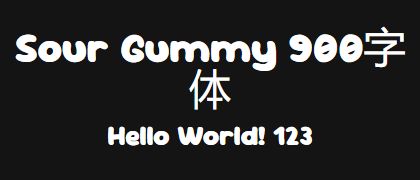 Sour-Gummy-900