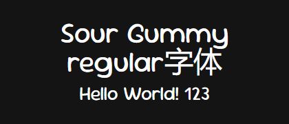 Sour-Gummy-regular