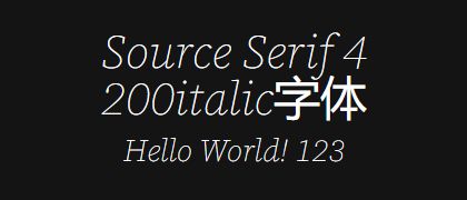 Source-Serif-4-200italic