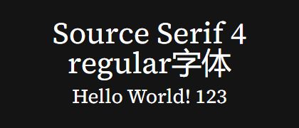 Source-Serif-4-regular
