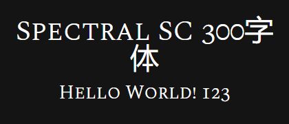 Spectral-SC-300