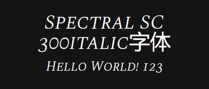 Spectral-SC-300italic