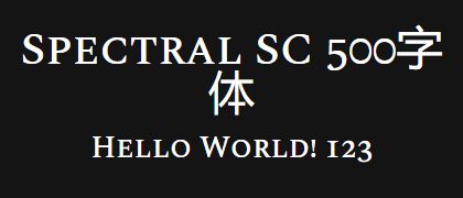 Spectral-SC-500