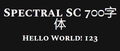 Spectral-SC-700