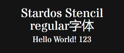 Stardos-Stencil-regular