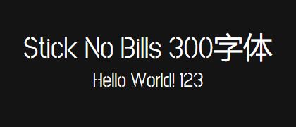 Stick-No-Bills-300