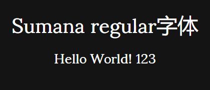 Sumana-regular
