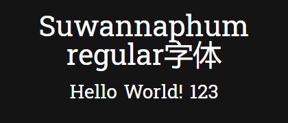 Suwannaphum-regular