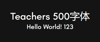 Teachers-500