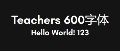 Teachers-600