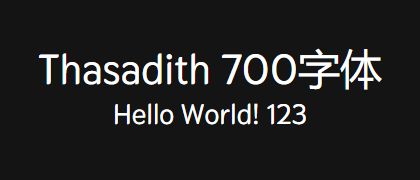 Thasadith-700