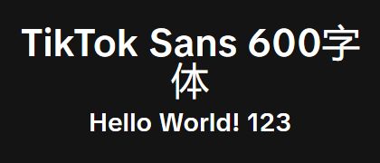 TikTok-Sans-600