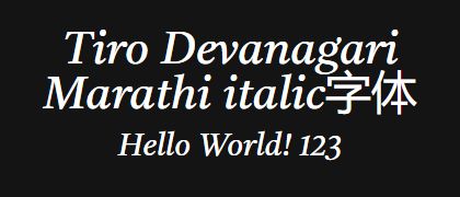 Tiro-Devanagari-Marathi-italic