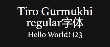 Tiro-Gurmukhi-regular