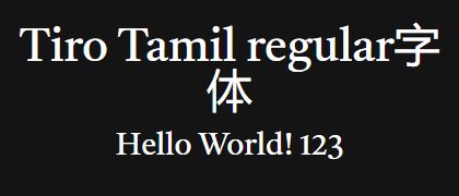 Tiro-Tamil-regular