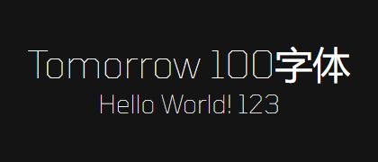 Tomorrow-100