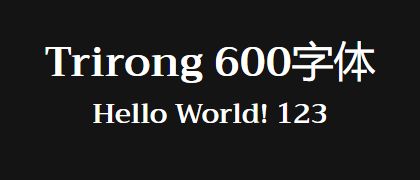 Trirong-600